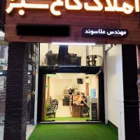 رهن-و-اجاره-مغازه-در-اصلی-پاخور-عالی