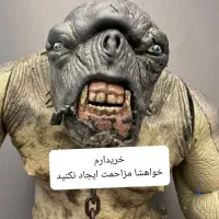 اکشن فیگور ترول ارباب حلقه ها و عناوین دیگه