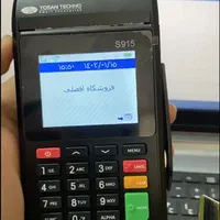 دستگاه کارتخوان سیار|فروشگاه و مغازه|تربت‌حیدریه, قائم|دیوار