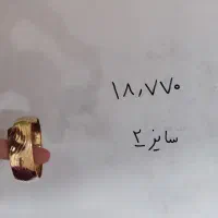 طلا  بدون اجرت و مالیات|جواهرات|زاهدان, |دیوار