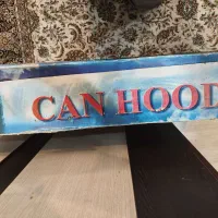 هود. نو|هود|مریوان, |دیوار