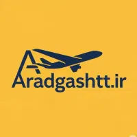 مشهدقطارهوایی کربلاکیش آنتالیااستانبول بلیطهواپیما|تور و چارتر|تهران, افسریه شمالی|دیوار