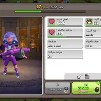 اکانت کلش اف کلنز|کنسول، بازی ویدئویی و آنلاین|لواسان, |دیوار