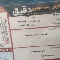 سمند بی رنگ دوگانه فابریک|خودرو سواری و وانت|یزد, |دیوار