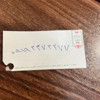 شماره رند۰۹۱۹۳۴۷۴۲۷۷