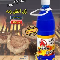 ژل اتشزا و الکل صنعتی