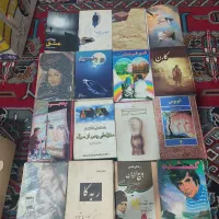 رمان های قدیمی
