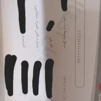 فیش حج عمره