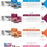 استخدام ویزیتور و بازاریاب|استخدام بازاریابی و فروش|شیراز, شهرک صنعتی شیراز|دیوار