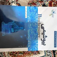 جزوات لیسانس به پزشکی جهاد دانشگاهی|کتاب و مجله آموزشی|کرج, دهقان ویلا|دیوار
