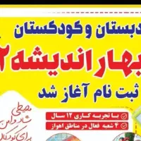 تدریس خصوصی ریاضی