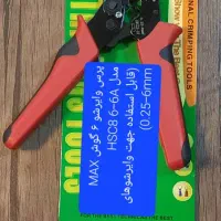 اتولوله سفید|ابزارآلات|دزفول, |دیوار