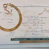 طلای بدون اجرت