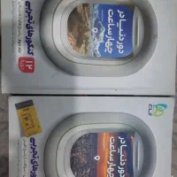 کتاب جامع تست کنکور