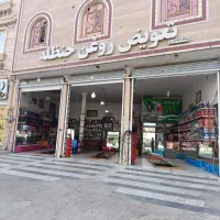 تعویض روغن اجاره ای/میرحسینی/گاراج قدیم