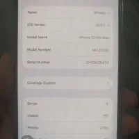 آیفون 13 پرومکس 256 گیگ|موبایل|شادگان, |دیوار