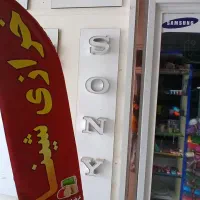 15متر بوعلی شمالی|فروش مغازه و غرفه|قروه, |دیوار