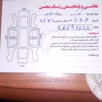 کوییک s|خودرو سواری و وانت|همدان, |دیوار