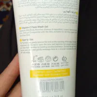 شستشو صورت|آرایشی، بهداشتی، درمانی|یاسوج, |دیوار