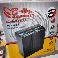 فروش لوازم صوتی یکجا به دلیل تغییر شغل