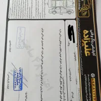 پراید141 دوگانه|خودرو سواری و وانت|شیروان (خراسان), |دیوار