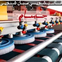 قالیشویی مبل شویی حسام کیانپارس گلستان پردیس کمپلو