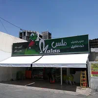 سایبان وچتر،الاچیق،چادر،پارکینگ|خدمات پیشه و مهارت|شیراز, فرهنگ شهر|دیوار