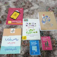 کتاب کار انسانی