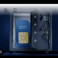 خط رند دائمی ایرانسل