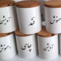 ظروف خانگی|حراج|دوگنبدان, |دیوار