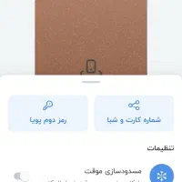 ثبت نام بلو  وام و کارت رایگان