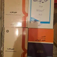 فروش کتاب های حقوقی وروانشناسی نفیس وکاربردی|کتاب و مجله آموزشی|اصفهان, باغ زیار|دیوار