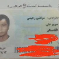 کیف مدارک اتباع پیدا شده نشانی بدهید تحویل بگیرید
