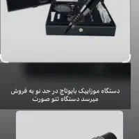 تتو صورت با کاشت عالی دستگاه موزاییک بایوتاچ|آرایشی، بهداشتی، درمانی|ایلام, |دیوار