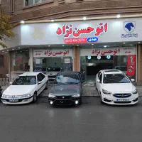 شاهین اتومات ۱۴۰۴