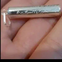 حرزامام جواد