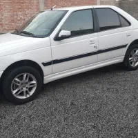 پارس نیم فول