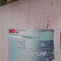 فرش بچه|فرش|کرج, فاز ۳ گوهردشت|دیوار