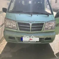 فروش خودرو ون دلیکا