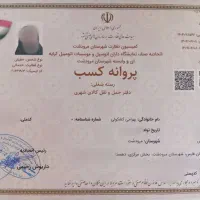 باربری و اسباب کشی اثاثیه منزل