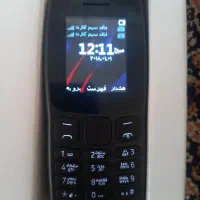 گوشی نوکیا صفر