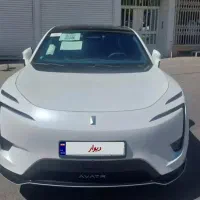 آواتار ۱۱