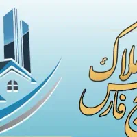 اجاره آپارتمان ۱۴۰ مترمربع طبقه ۲ ...پل حافظ