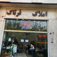 ۳۰۰ متر بر اصلی پر تردد