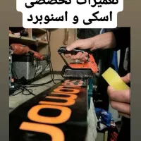 واکس و کرفکس اسکی و اسنوبردمواد اصل TOKO