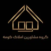 پیش-فروش-250-متری-قصردشت