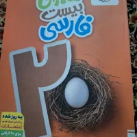 کتاب کمک درسی پایه نهم