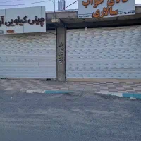 فروش دو دهنه مغازه ودو واحدبلوار پاسداران