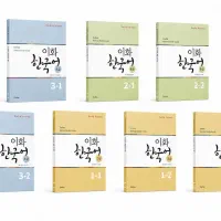 کتاب کره ای Ewha Korean Study Guide