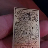 کتب دعا|کتاب و مجله مذهبی|اهواز, زندوکیلی|دیوار